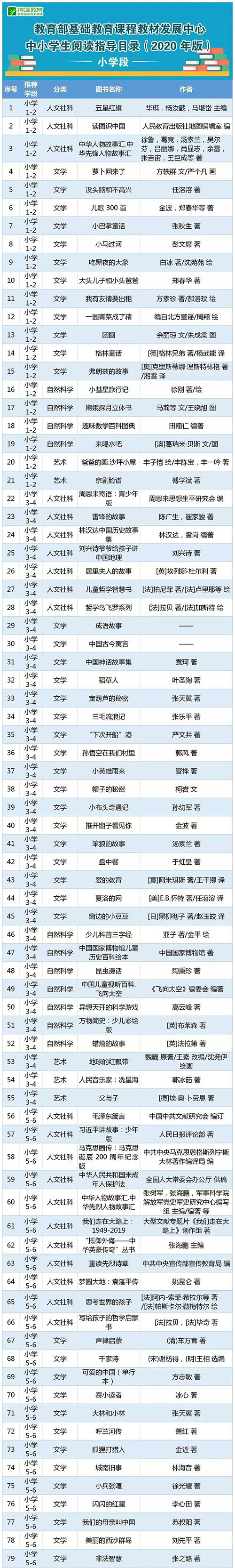 微信图片_20250303092437.jpg